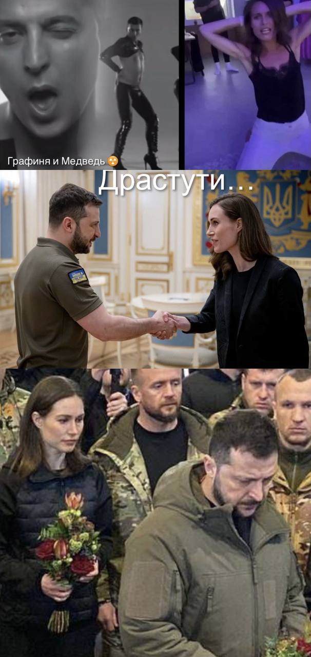 Графиня изменившимся телеграмм канал