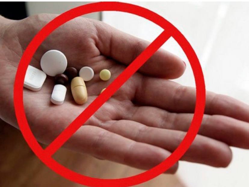 Как перестать пить таблетки. Лекарства перечеркнутые. Запрещенные лекарства. Отказ от препаратов. Отказ от медикаментов.