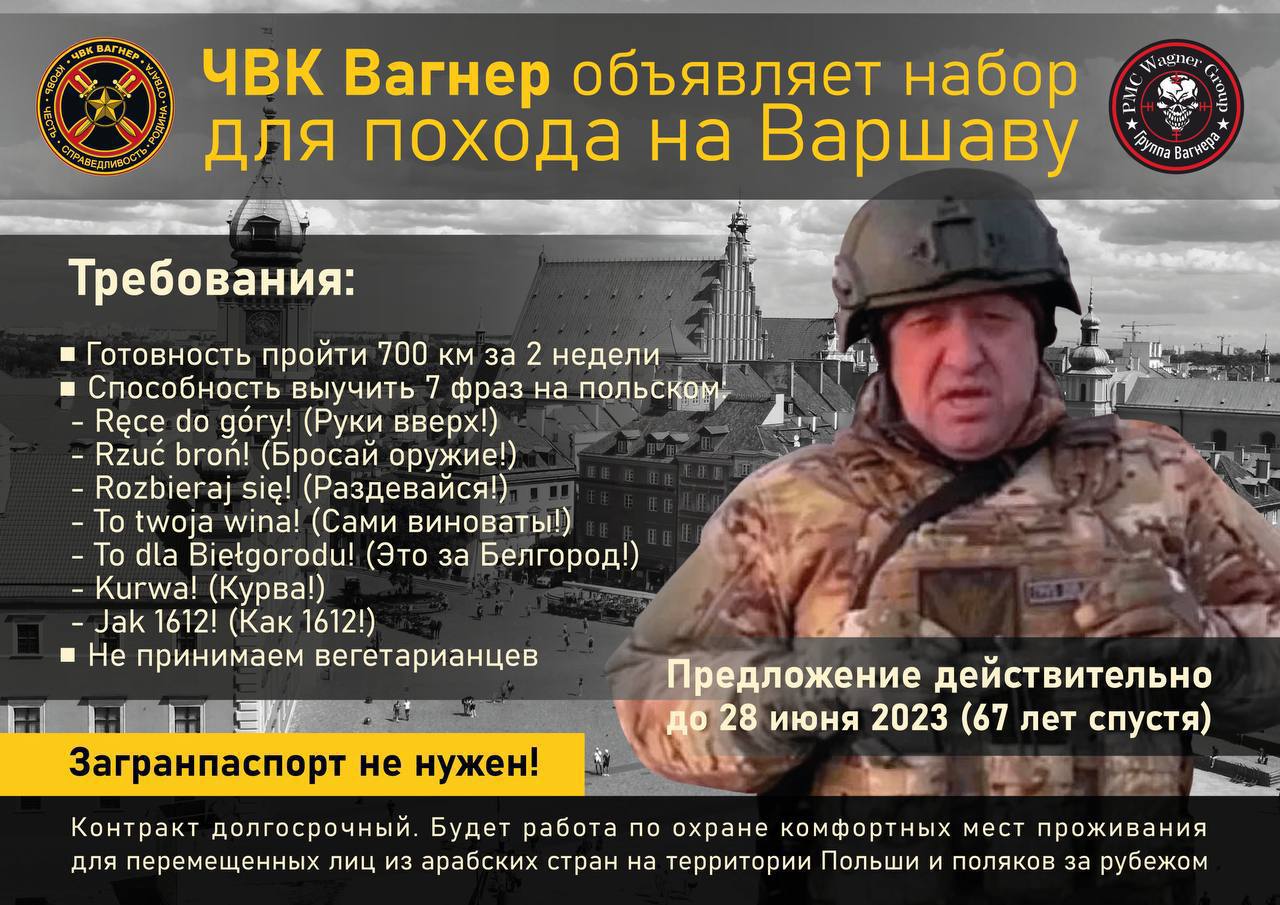 Официальный канал чвк вагнера в телеграмме фото 42