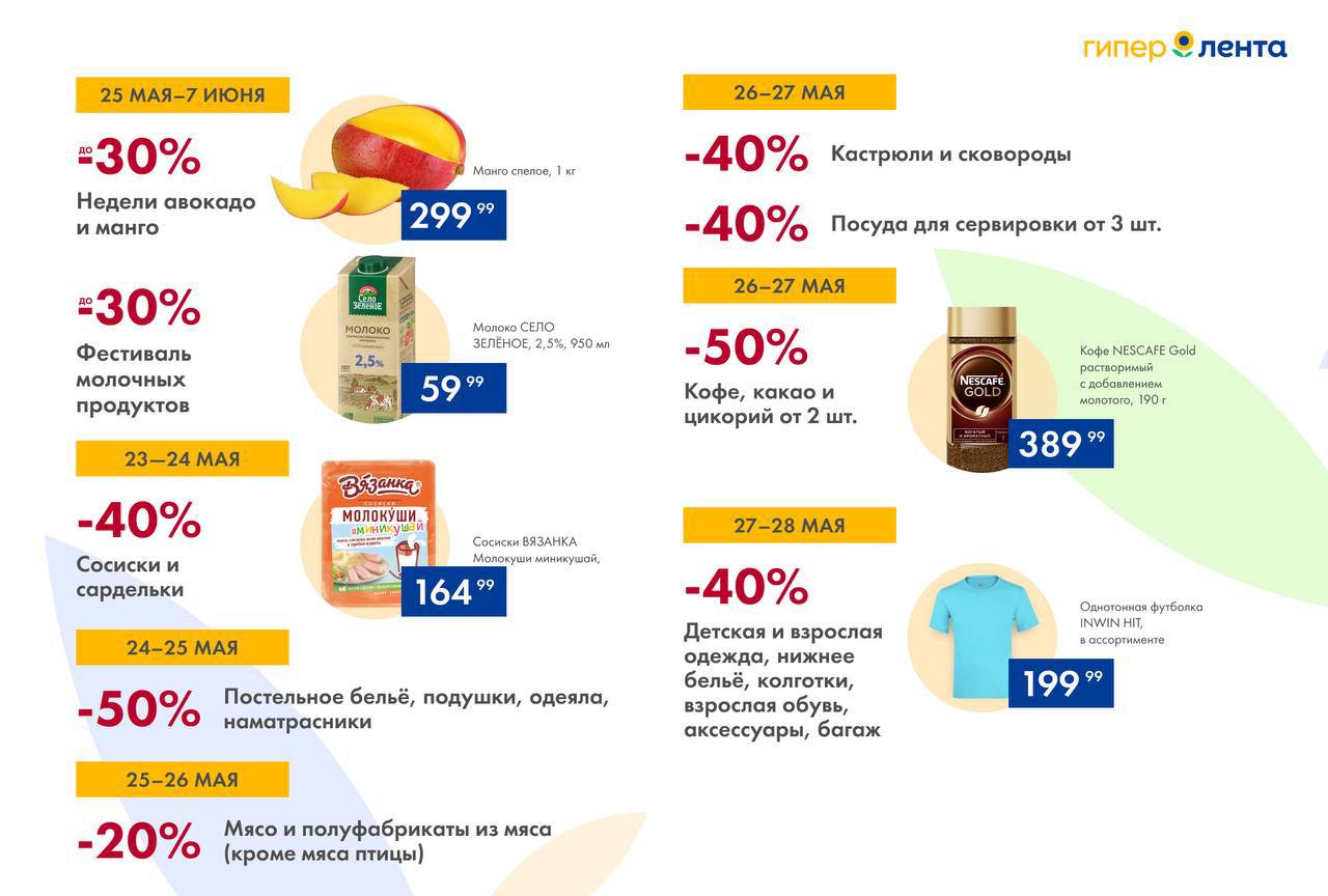 календарь скидок стим 2023 фото 38