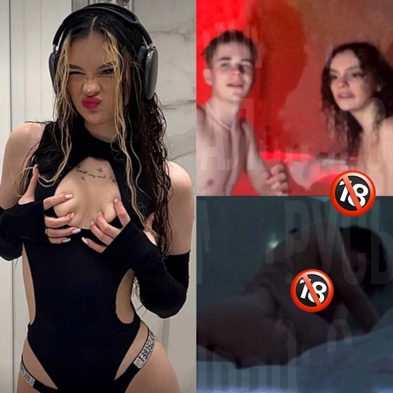 🔥 🔥 СЛИВ ДАРЬЯНЫ 🔥 🔥 Автор трека "Ты заставлял меня сосать". 