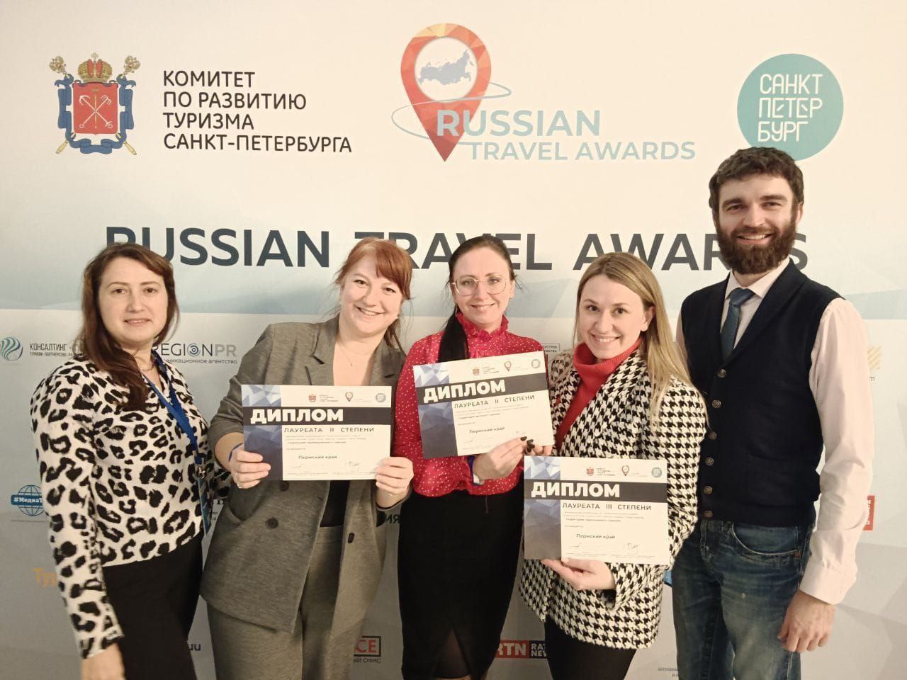 Russian awards 2023