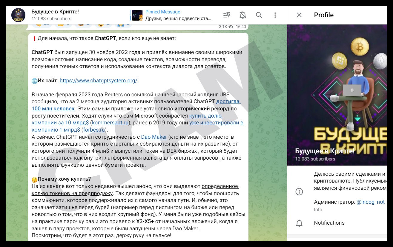 Gpt-3 нейросеть. Gpt-3 нейросеть. Gpt-3 нейросеть. Структура gpt. Архитектура gpt.