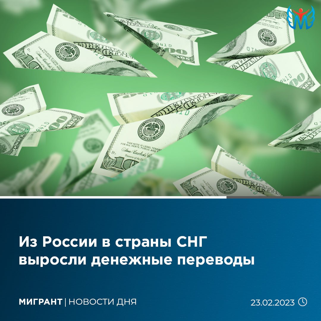 Перечисления денежных. Деньги Shutterstock. Фото денег на зелёном фоне. Транш. Dollars фон.