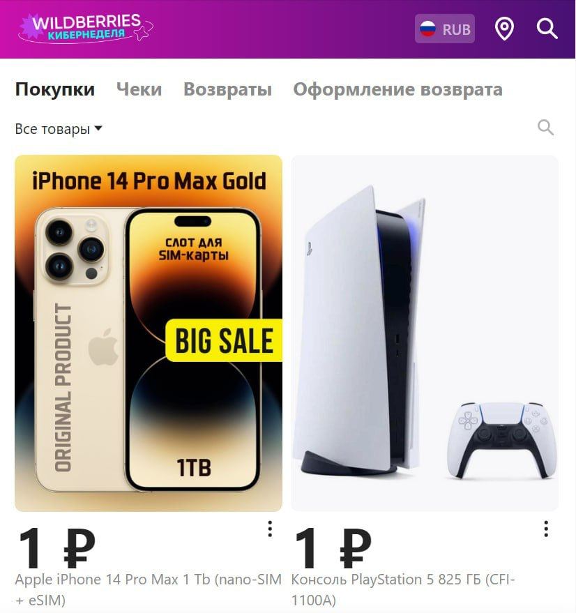 Что Можно Купить За 3 500