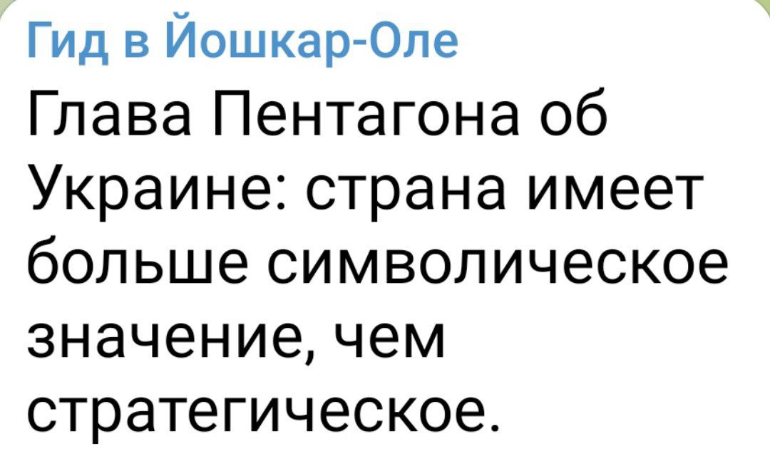 Мирно допустить. Мирно допустить