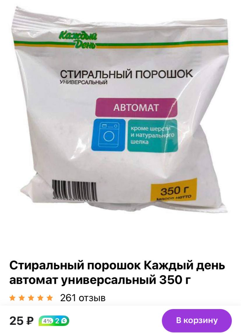 Loose powder рассыпчатая пудра водоотталкивающая ballet. сахарная пудра ашан. порошок каждый день. сахарная пудра фирмы каждый день. пудра каждый день.