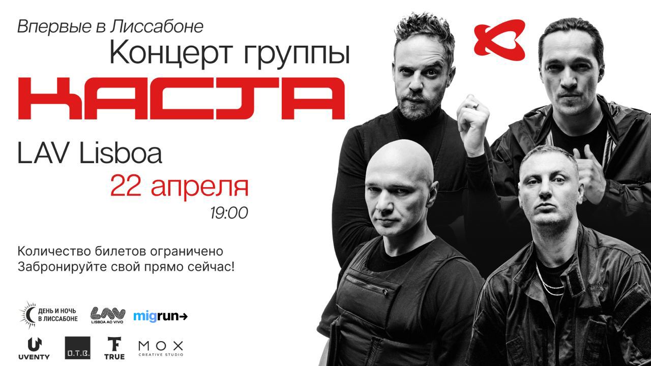 Билеты ограничены