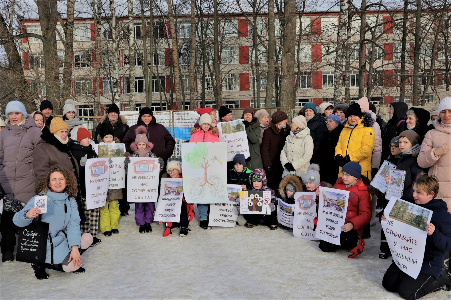 жители против строительства дома