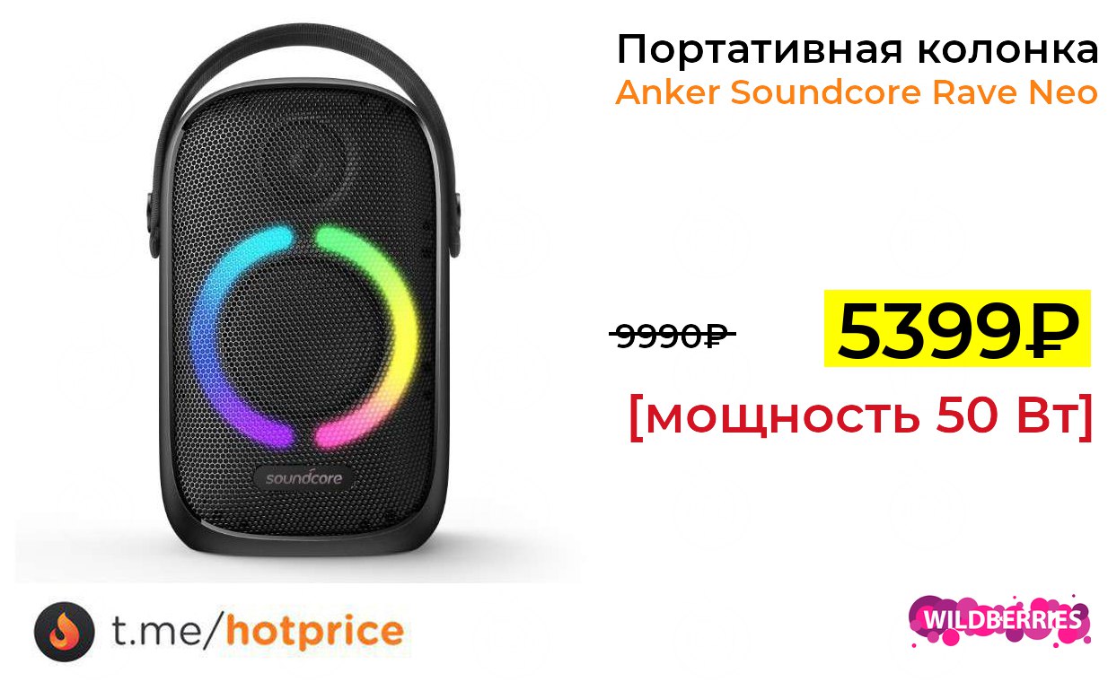 Anker soundcore rave neo 2