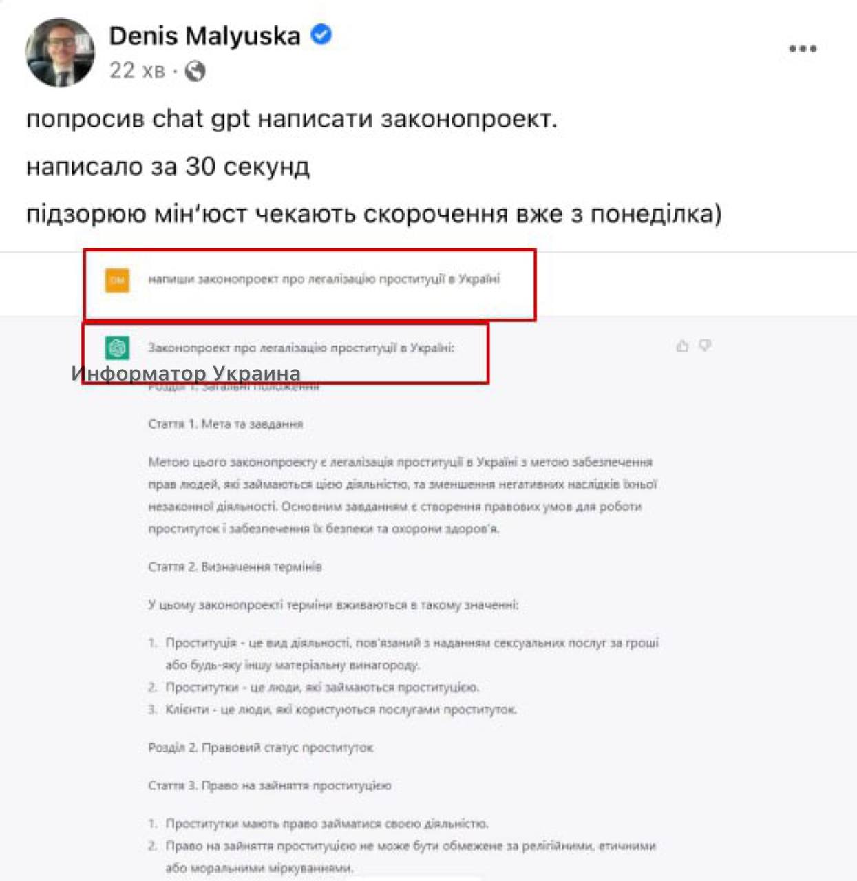 Новости Украины телеграмм ру. Telegram Украина новости.