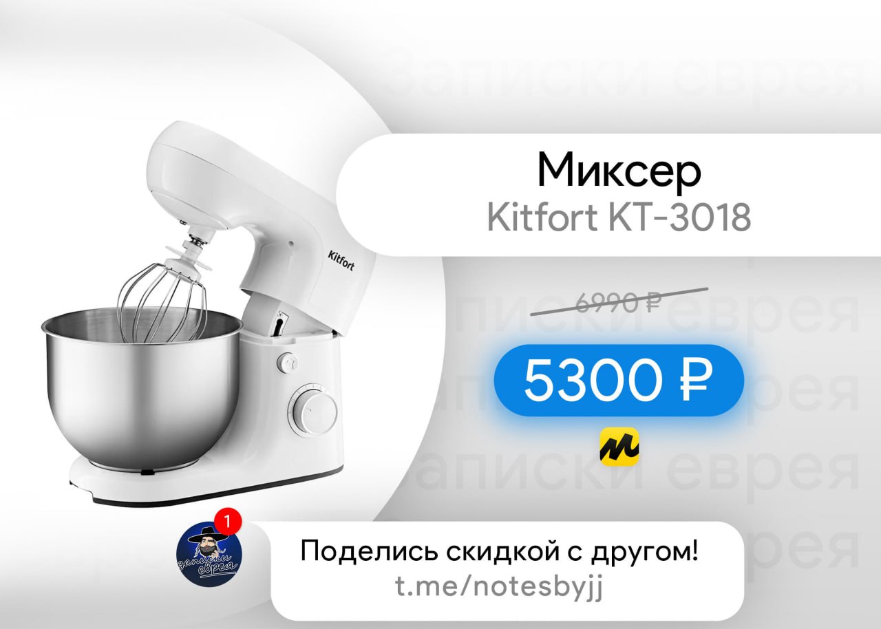 Kitfort кт 3018 1