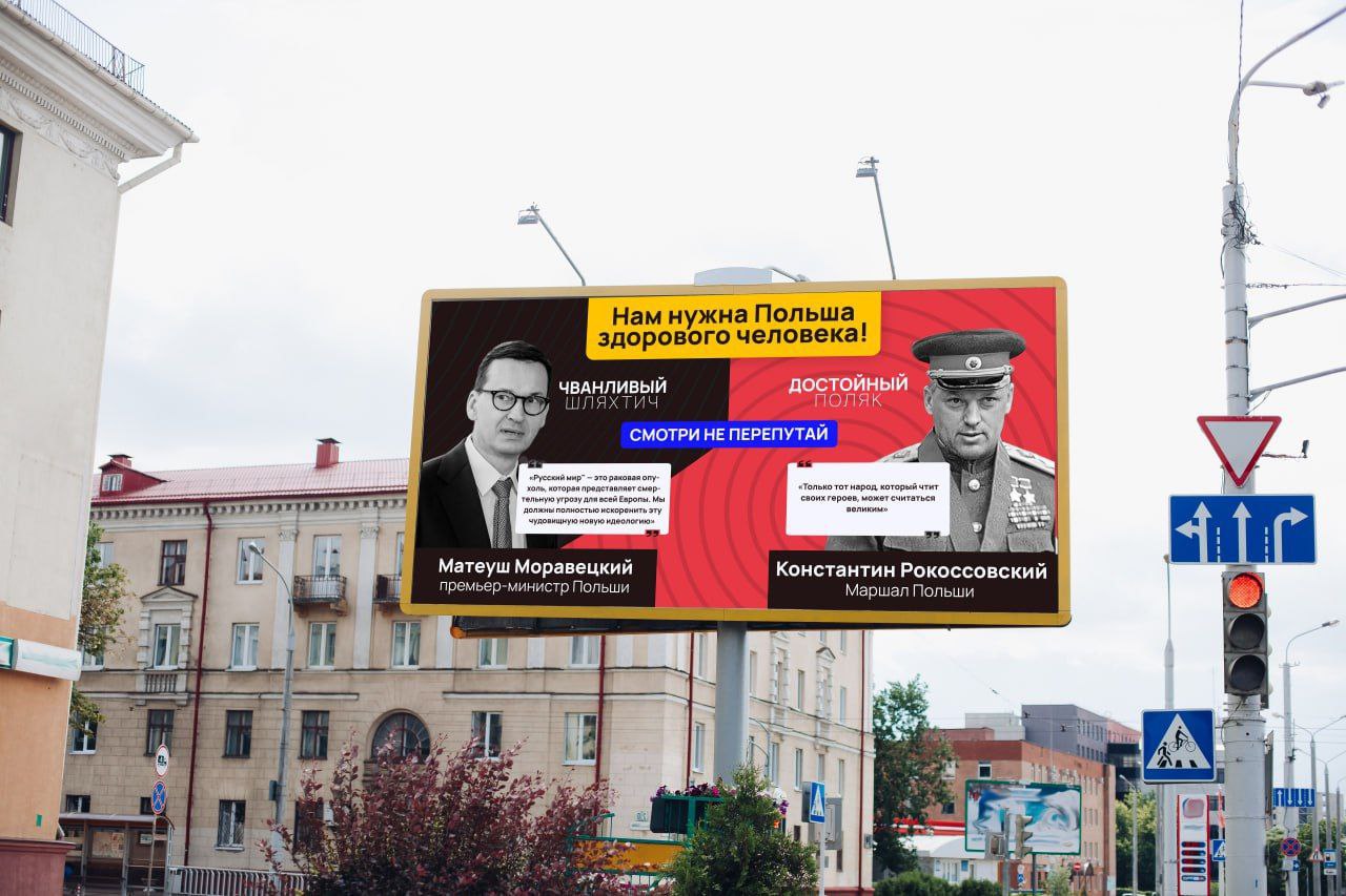 Билборды. Политическая агитация. Политические инициативы. Билборд акция.