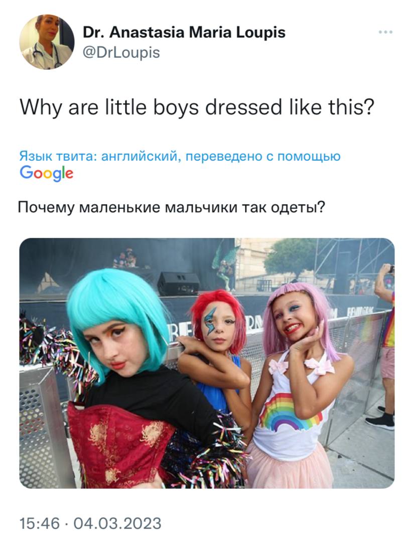 Графиня изменившимся телеграмм канал