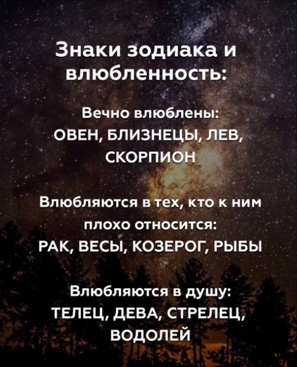 Какие знаки зодиака у экстрасенсов. Знаки зодиака экстрасенсов. Знаки зодиака участников битвы экстрасенсов. Битва экстрасенсов кто по знаку зодиака.