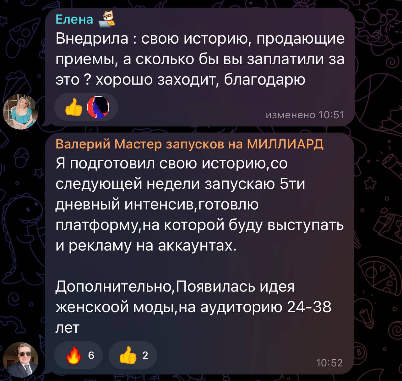 приложение стим уже запущено на этом компьютере и должно быть закрыто для продолжения установки фото 89