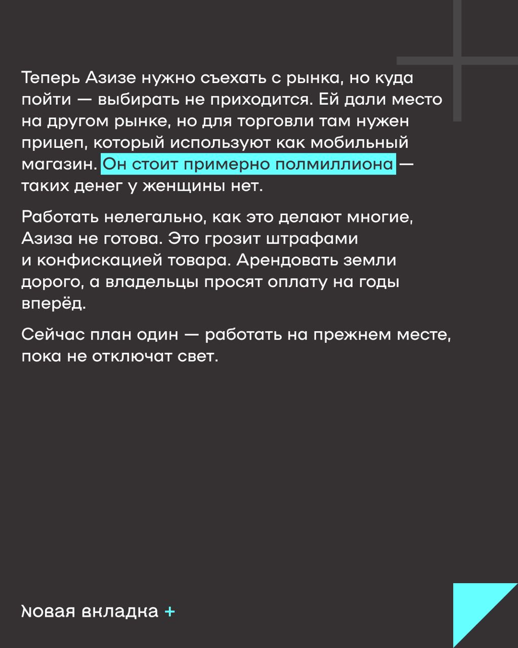 как открыть новую вкладку в стиме фото 98