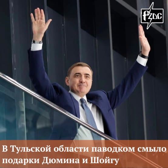 ​​На Тульскую область внезапно напал паводок