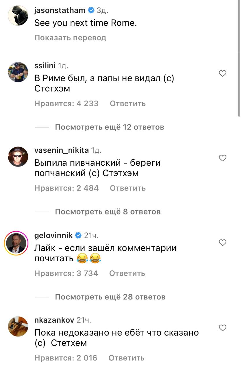 Чат курилка. Курилка чат в телеграмме. гага чат.