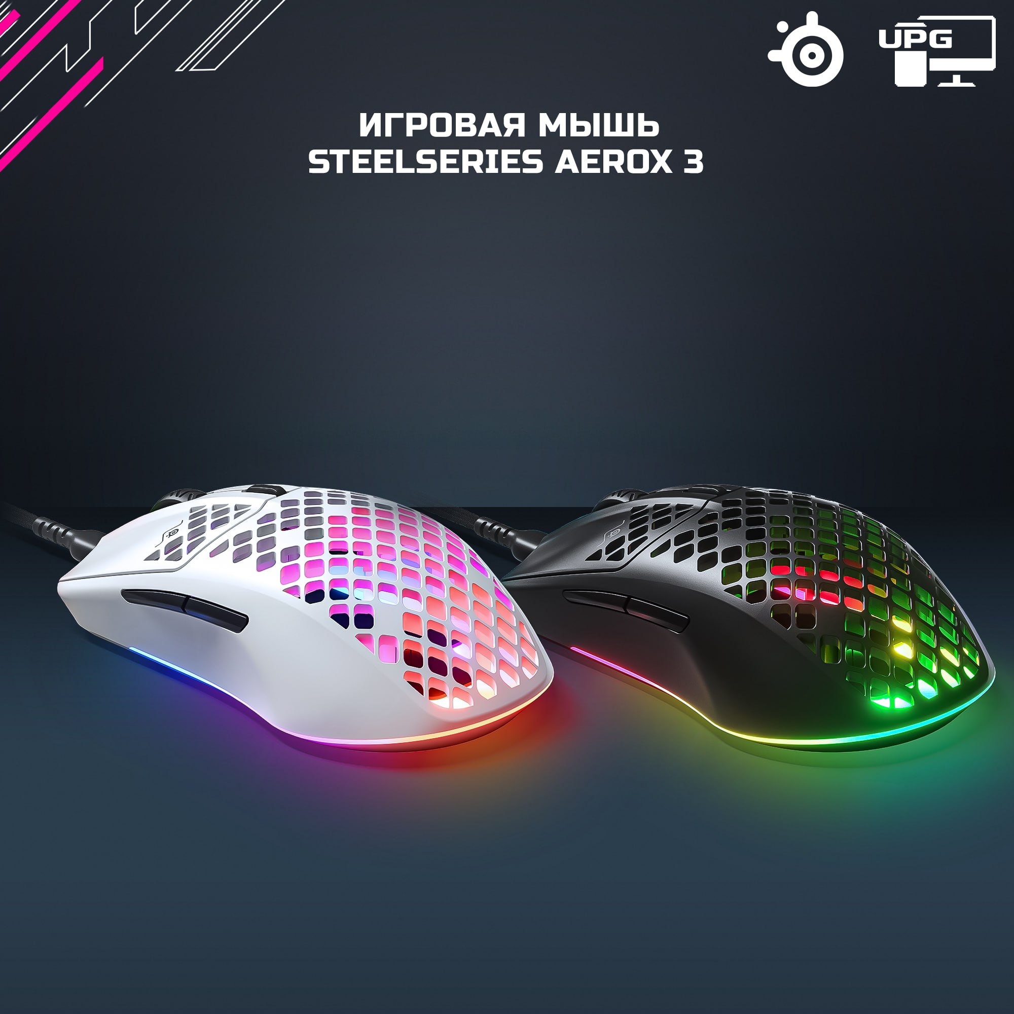 Steelseries aerox 5. Мышь Steelseries Aerox 3. Steelseries Aerox 3 Wireless Onyx. Мышь Steelseries Aerox 3 (62599). Сверхлегкие мышки.