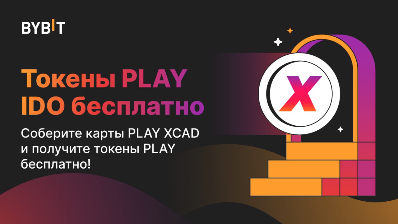 Мистери Купить Территория Игр