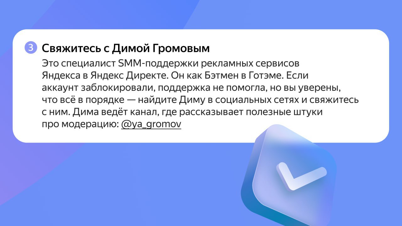 Контекст телеграмм