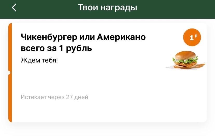 Почему недоступно приложение вкусно и точка. Почему недоступно приложение вкусно и точка