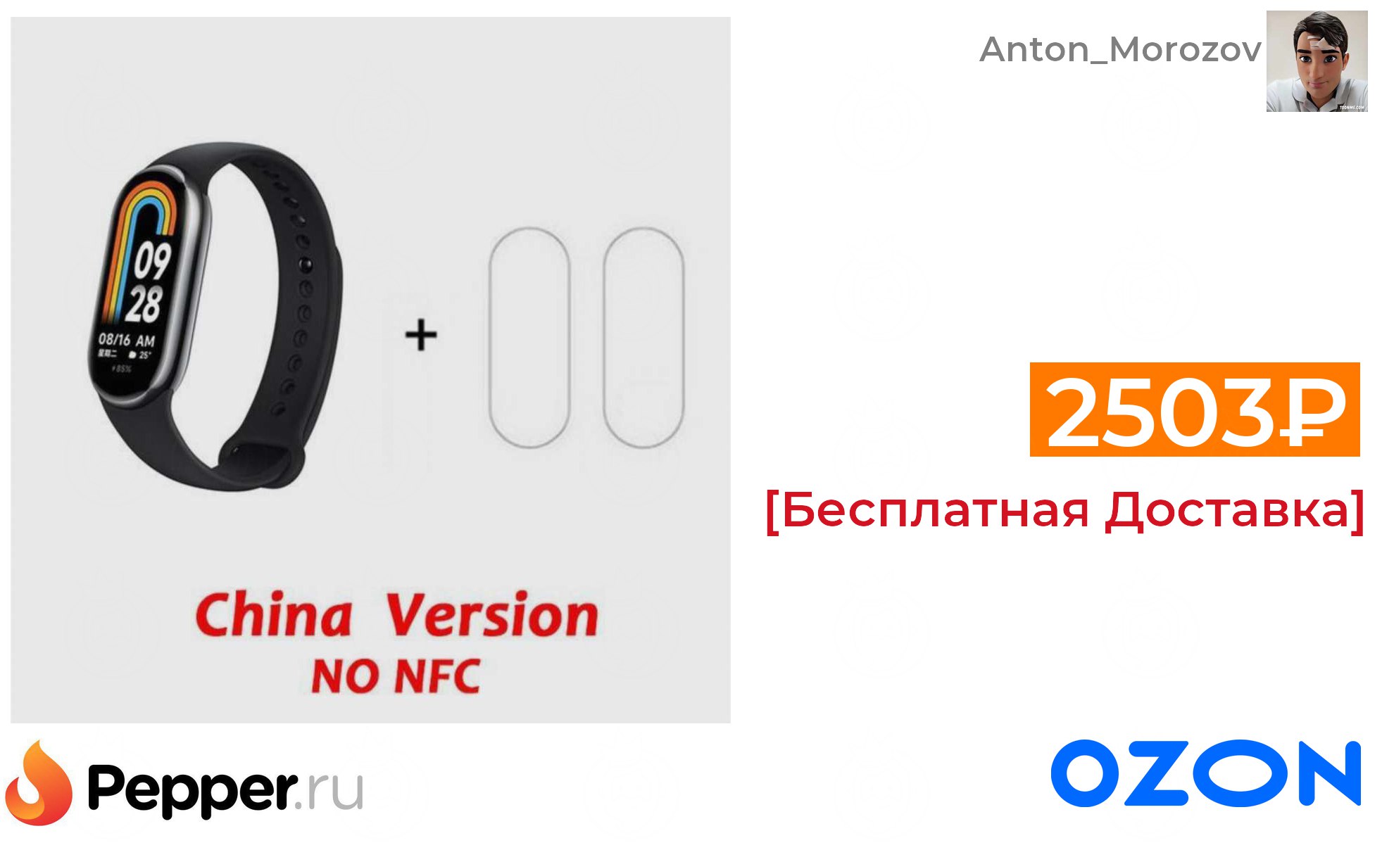 Уведомления на mi band 8. Calendar mi Band 8. Циферблат для mi Band 4 на русском языке по параметрам.