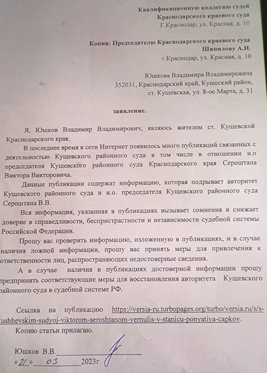 &mdash; Публикация на TGStat">



