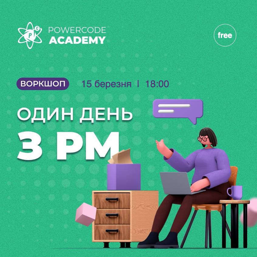 Academy 1 учебник