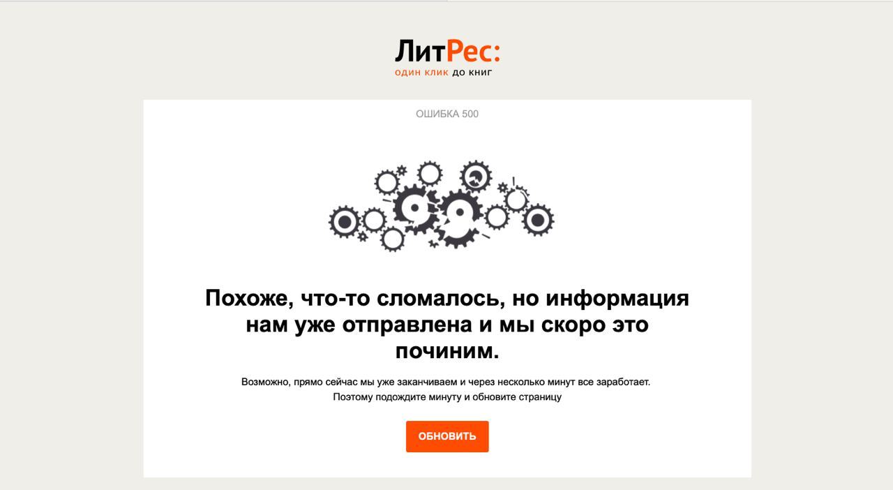 Литрес самиздат логотип. Литрес самиздат. Приложение самиздат. Как опубликовать книгу на литрес. Ливтрасир.