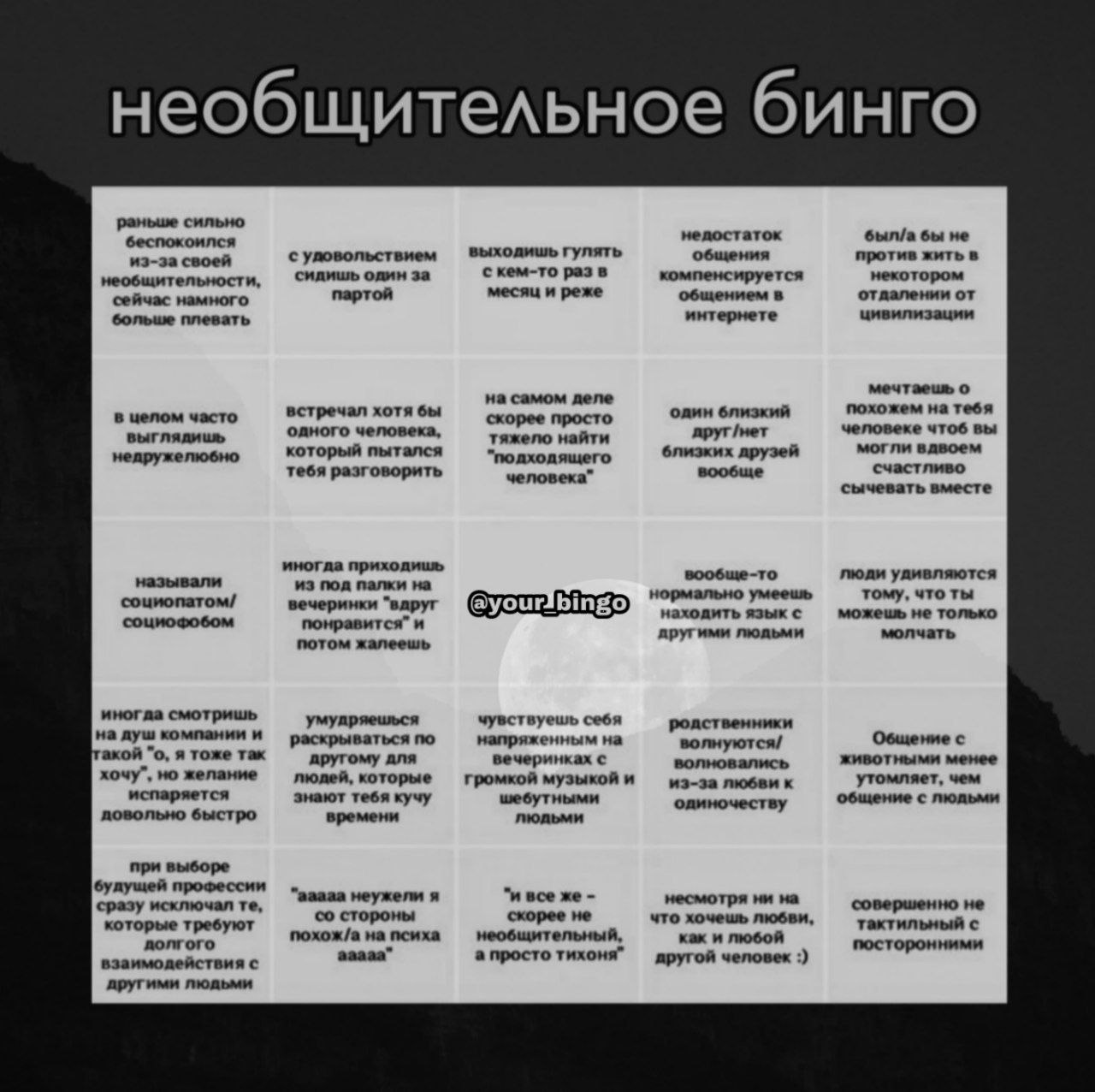 бинго порно пары фото 37