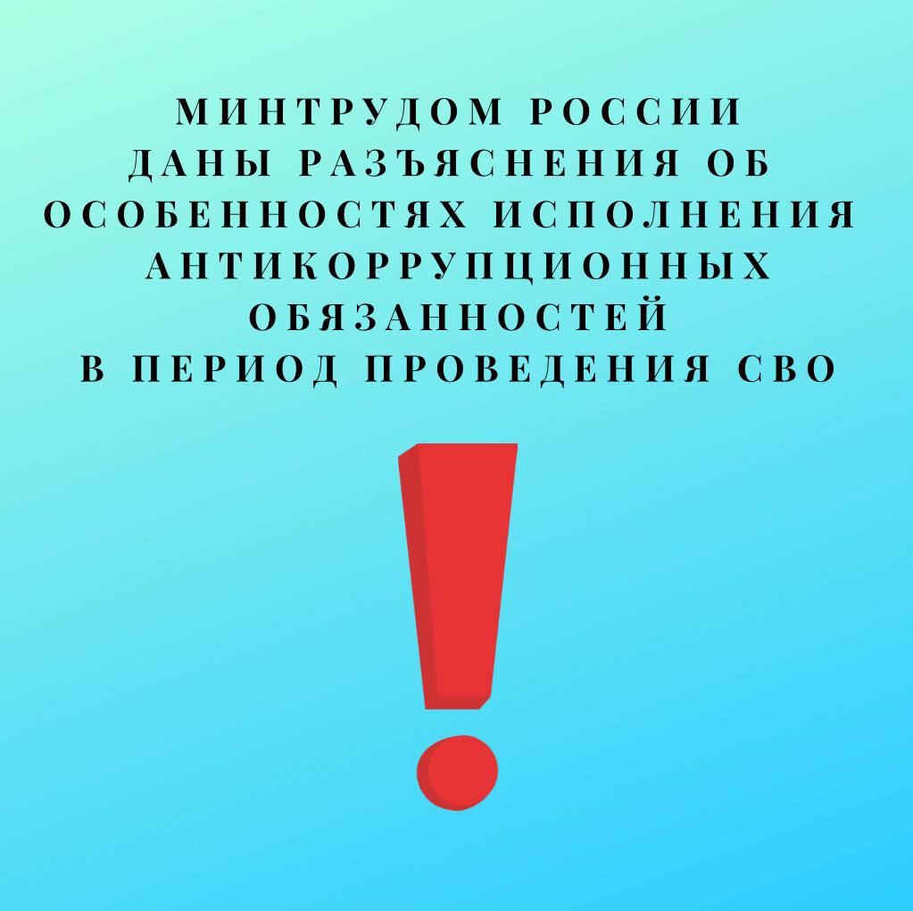 указ 968 от 29 декабря 2022. закон о гражданстве российской федерации. стратегия развития здравоохранения до 2025. указ путина о призыве запасников. указ 968 от 29 декабря 2022.