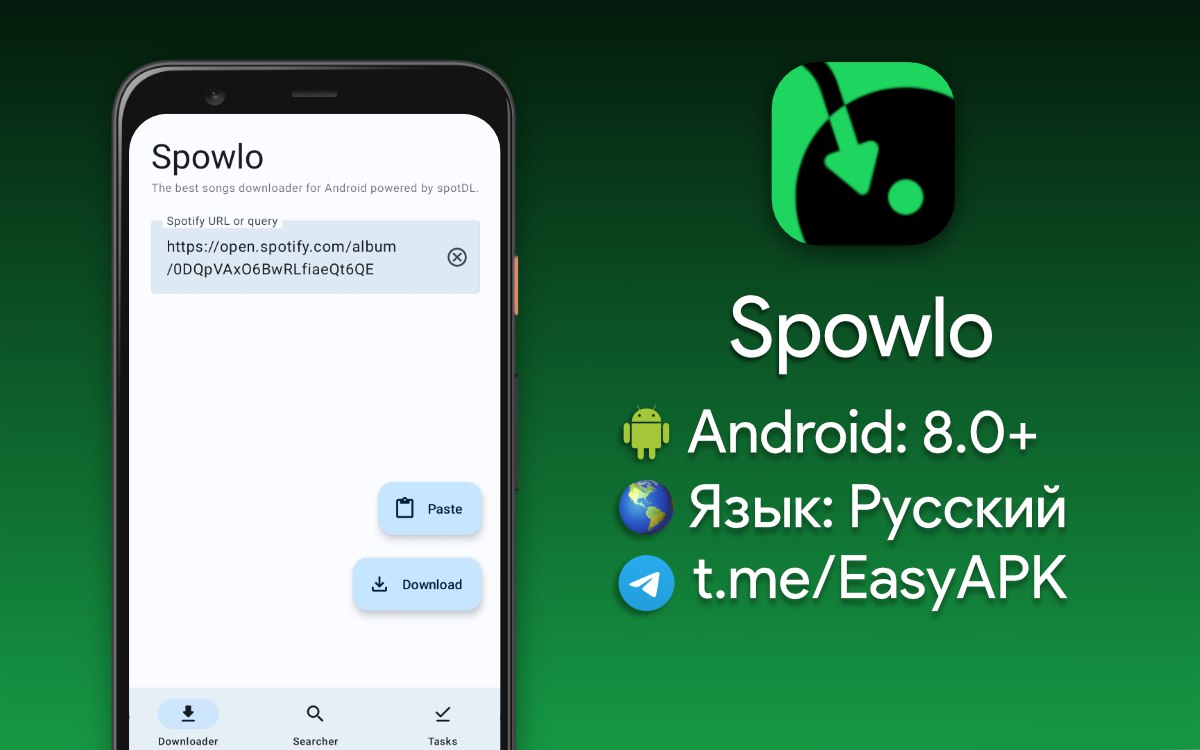 Публикация #21621 — 📲 Easy APK (@EasyAPK)