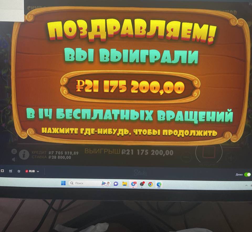 Mellstroybonus. Мелстрой бонус.