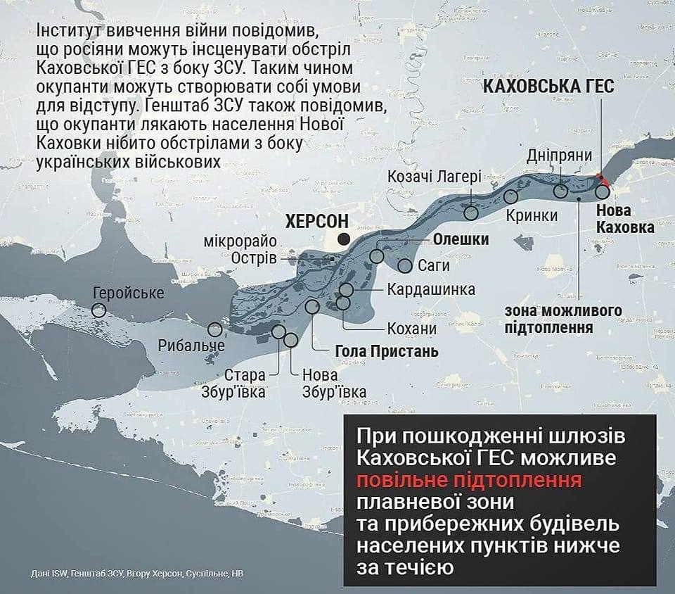 Карта наводнений онлайн