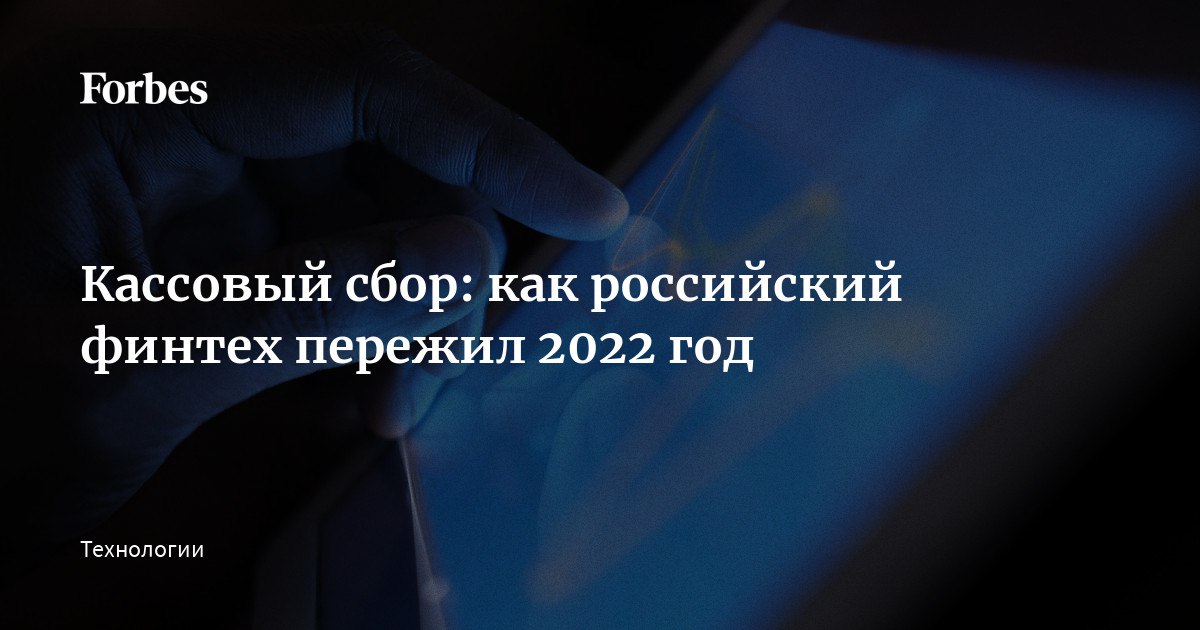 Такое ощущение, что за хорошие результаты приходится оправдываться
