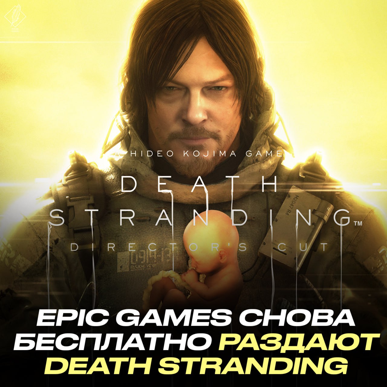 Купить Death Stranding Xbox Series