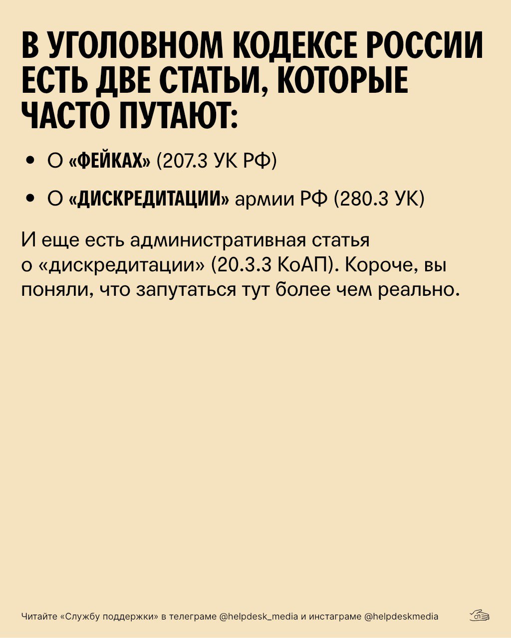 Телеграмм техподдержка на русском языке фото 84