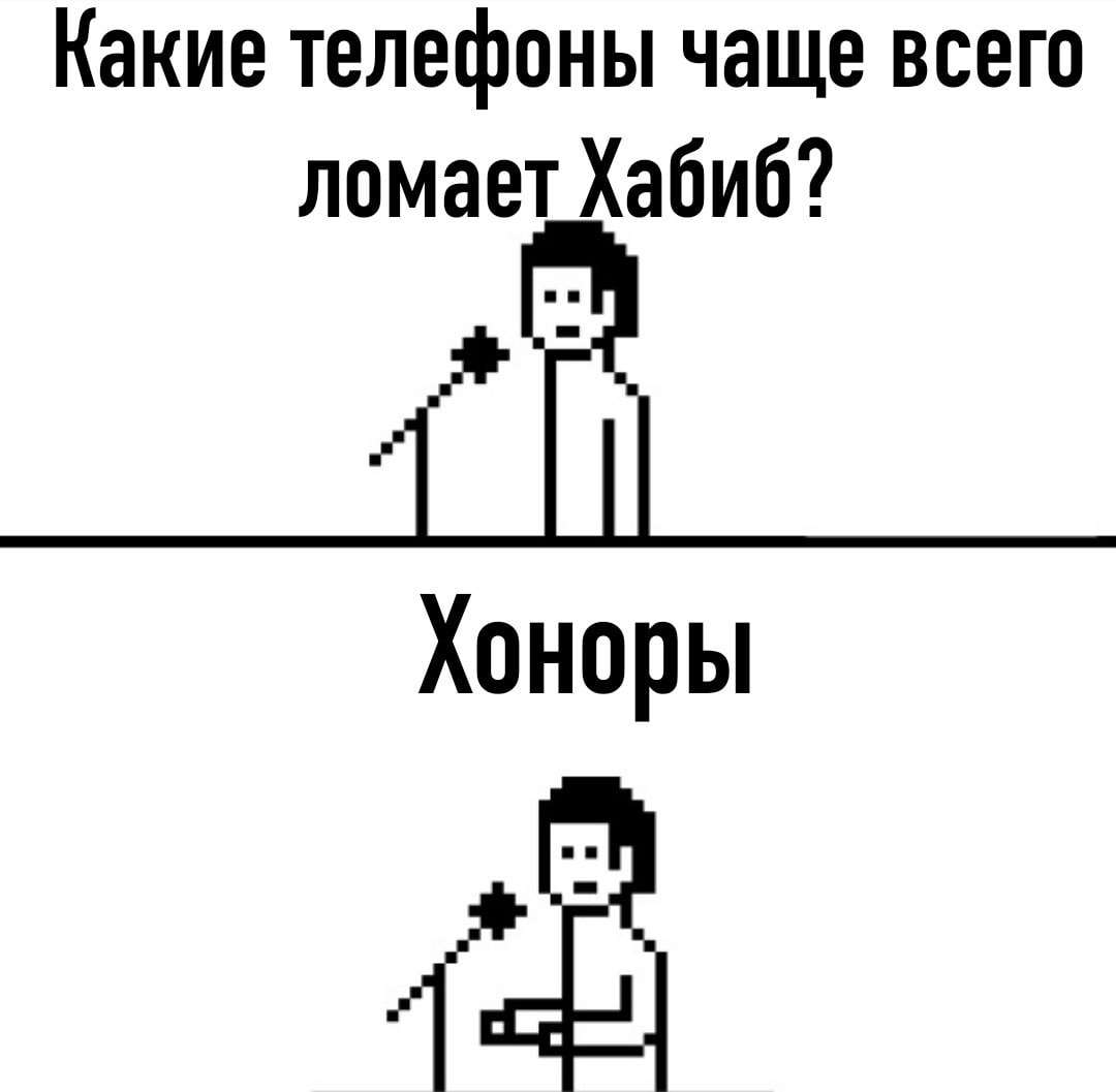 Стендап мемы