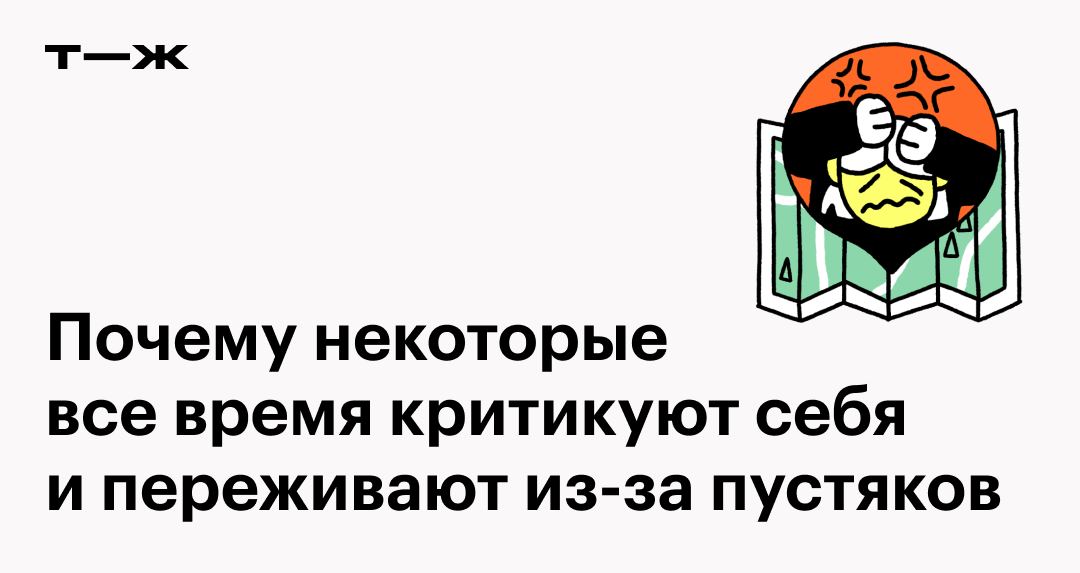 Зато научился. Как перестать быть невротиком. Невротик. Кто такой невротик. Невротик а впопик.