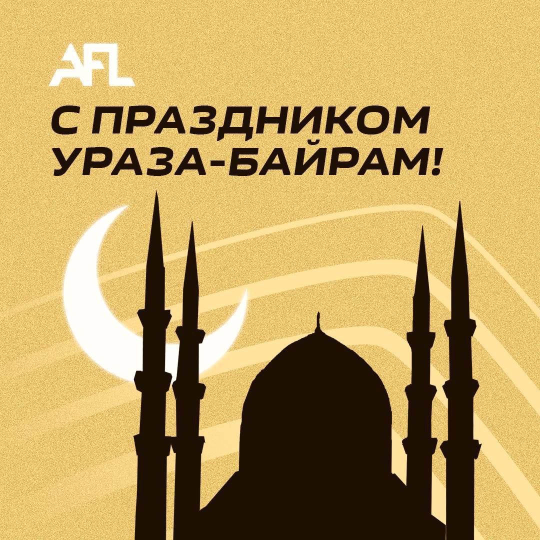 Поздравляю с месяцем Рамадан. Поздравляю с началом месяца Рамадан. Поздравить с Рамаданом мусульман. Мусульманские поздравления с Рамаданом.