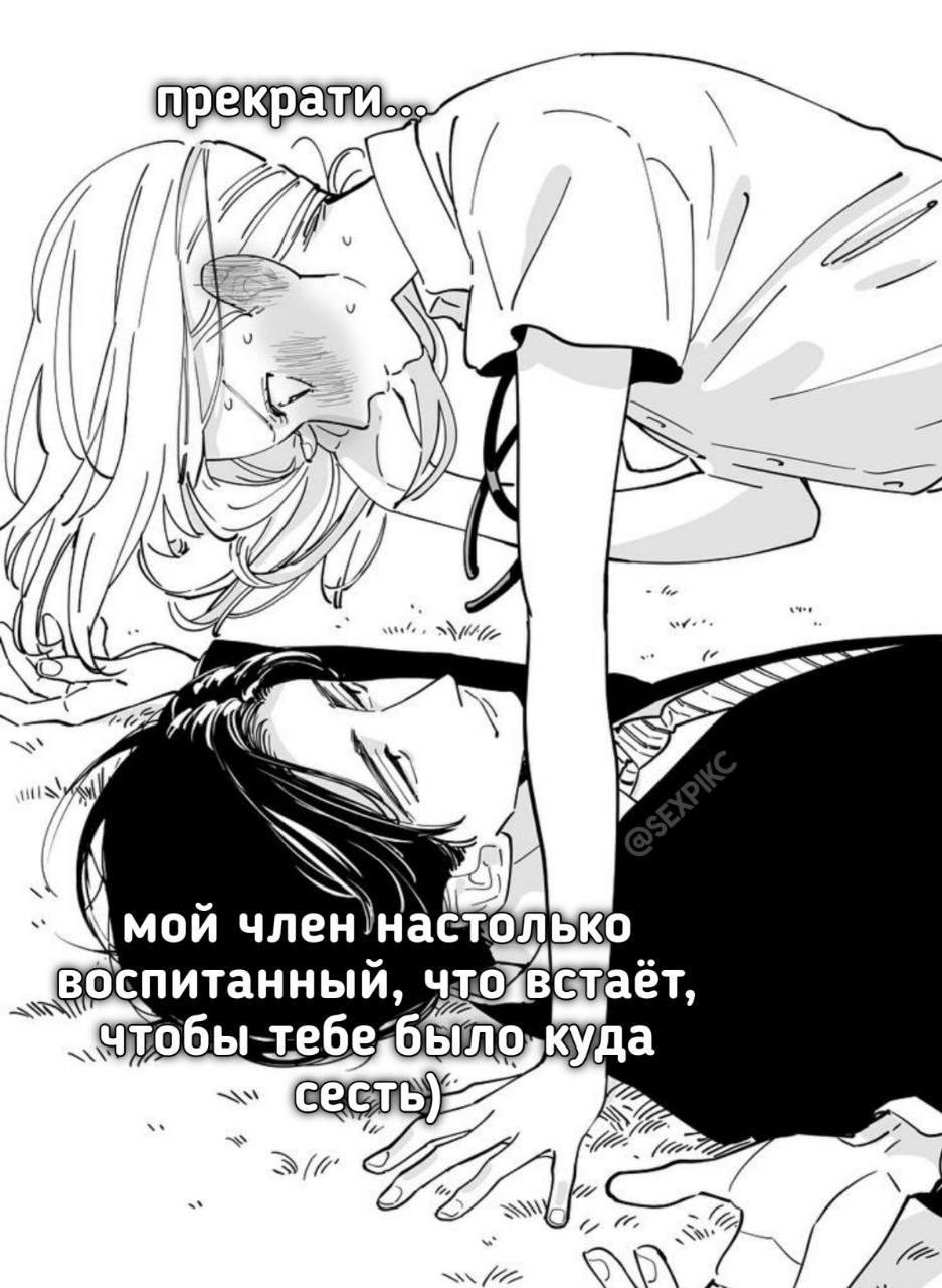 Публикация #13241 — Сексуальные картинки | милые пикчи (@sexpikc)