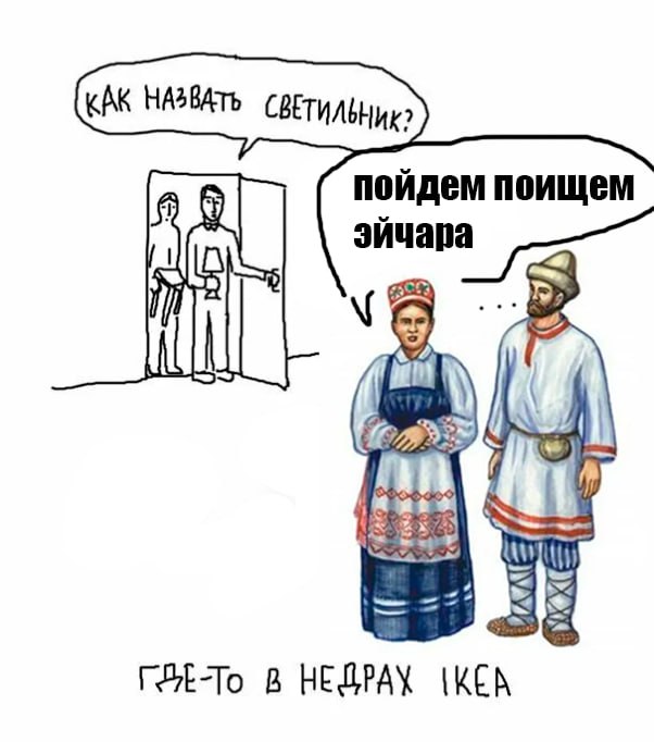 Новое название получила