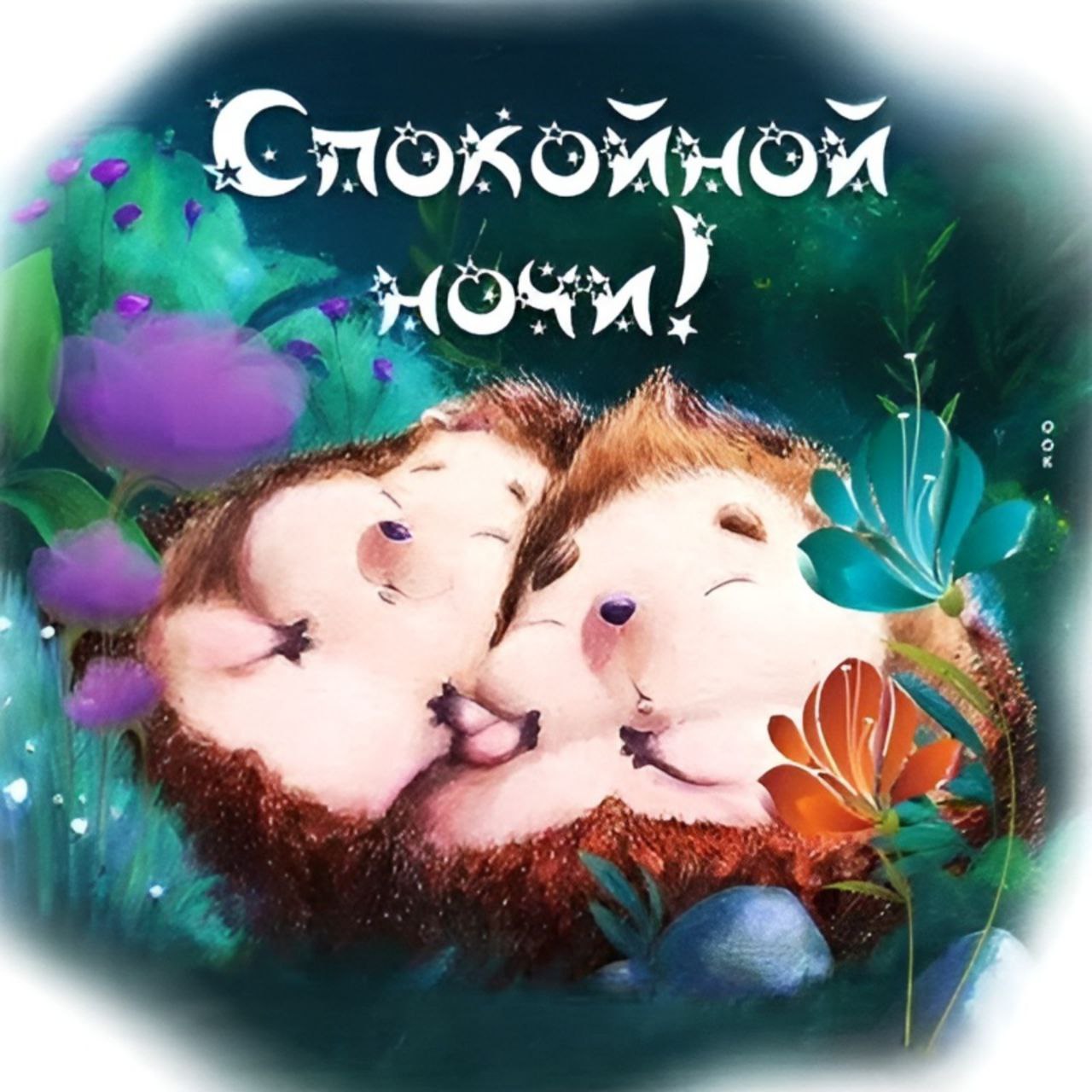 Открыточник. Открыточник. Открыточник. Открыточник. Открыточник.