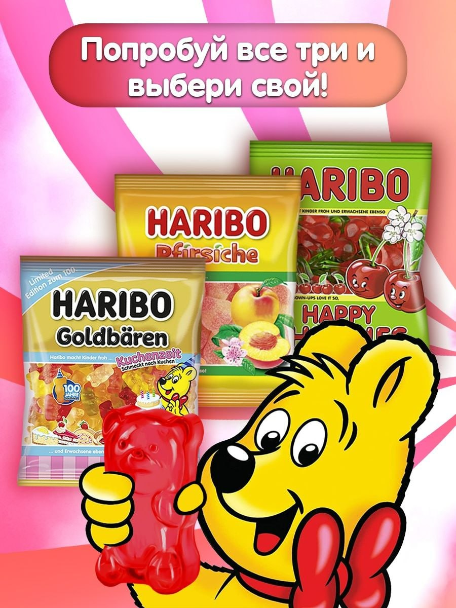 Haribo автор манги фото 55