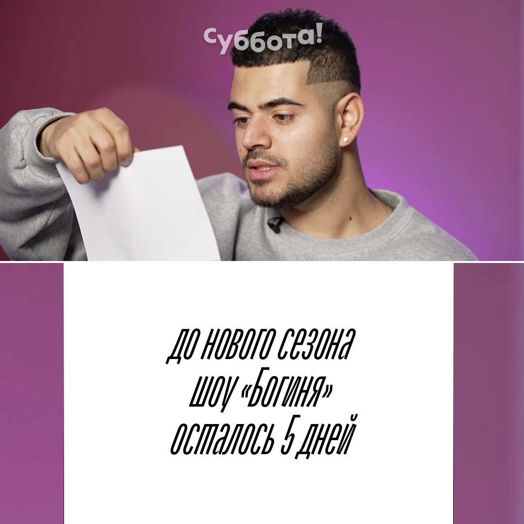 На твой телефон пришло