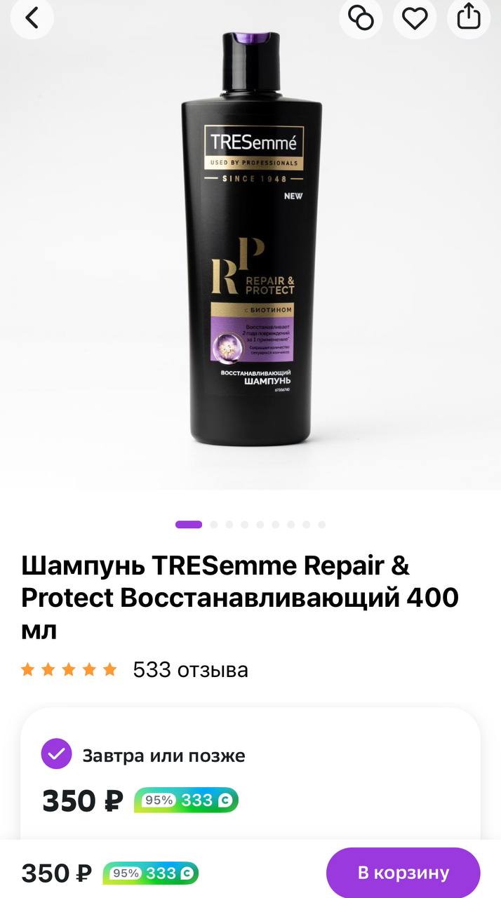 Шампунь tresemme repair protect. TRESEMME Repair & protect шампунь восстанавливающий 400 мл. TRESEMME шампунь восстанавливающий Repair and protect 400мл/10. Шампунь для волос TRESEMME С биотином 400мл. Шампунь TRESEMME 400мл восстанавливающий с биотином.