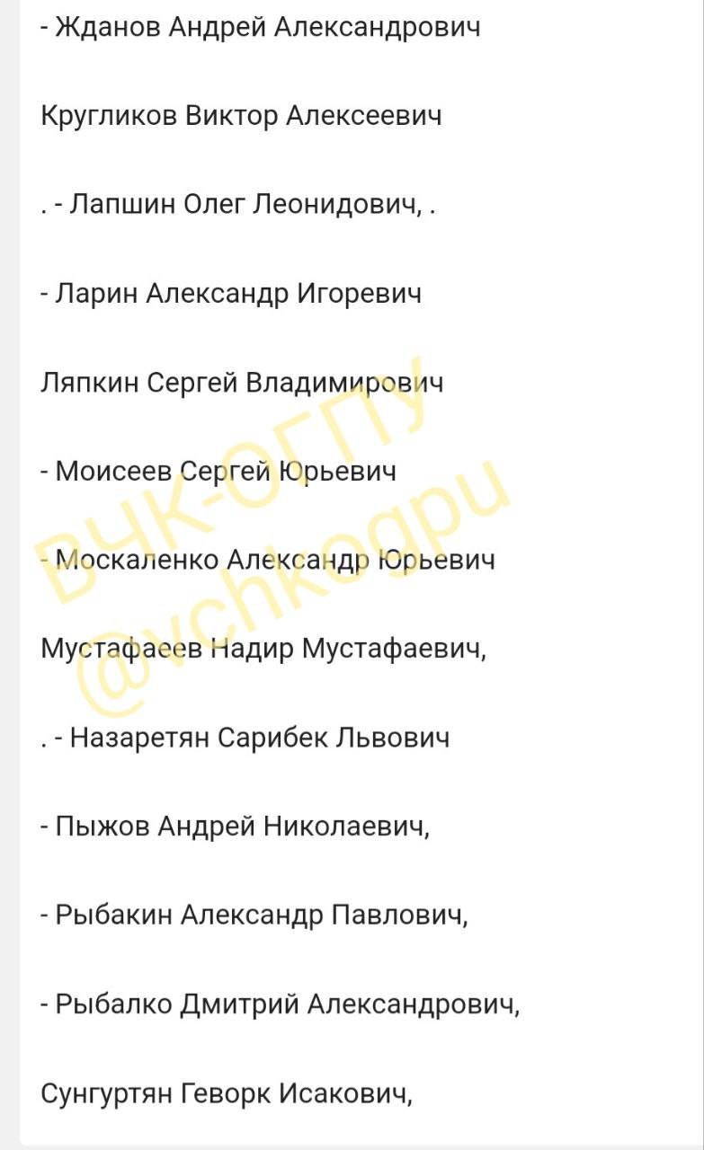 В распоряжении ВЧК-ОГПУ оказался список всех обвиняемых по делу об одной из самых крупных ОПГ силовиков 