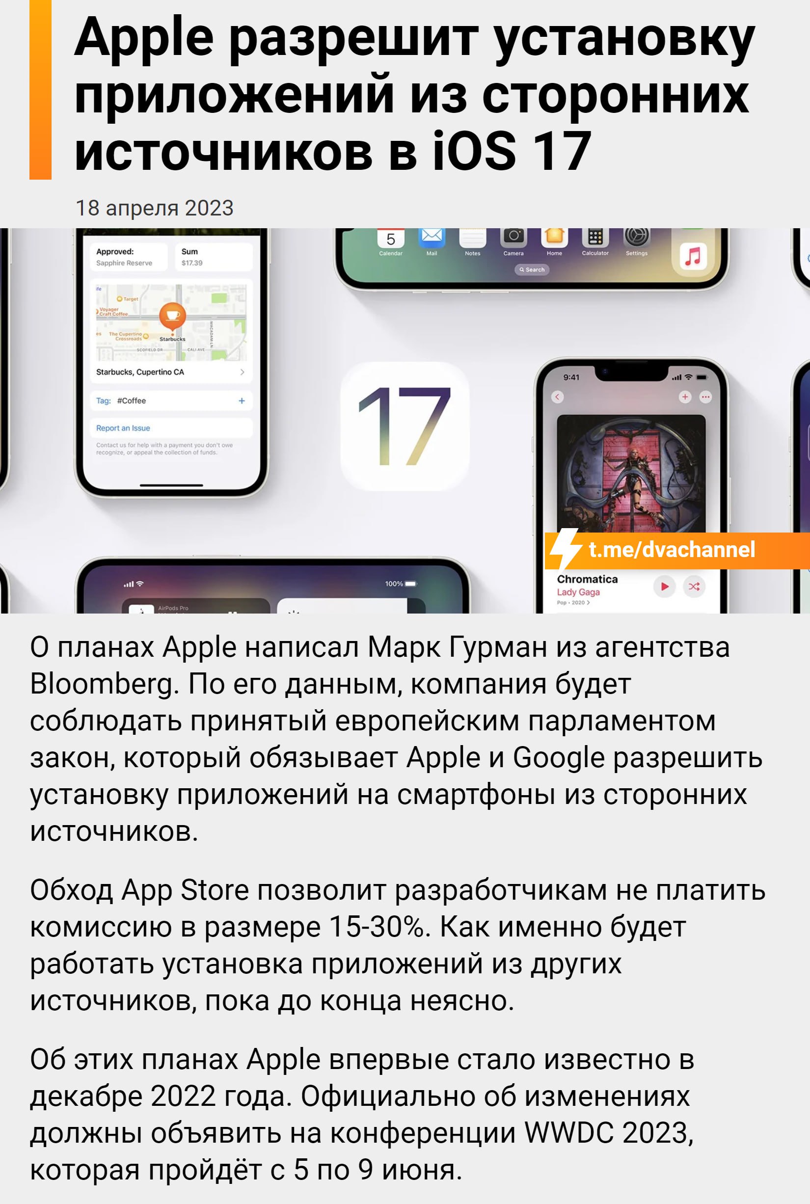 Телеграмм установить на айфон бесплатно на русском языке приложение фото 74